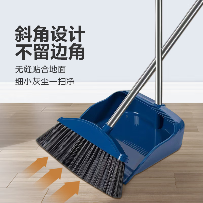 潔朗尼 掃把 1個掃把+簸箕 藍 1.28元包郵