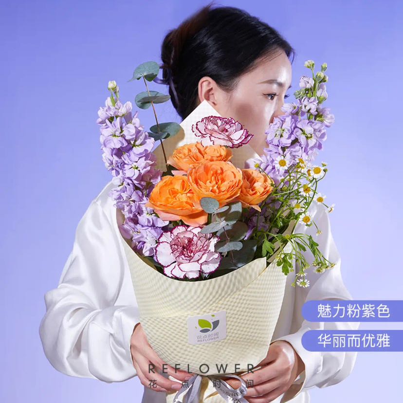 花点时间 38女神节定制花束 3月8号收花 49.9元（需用券）