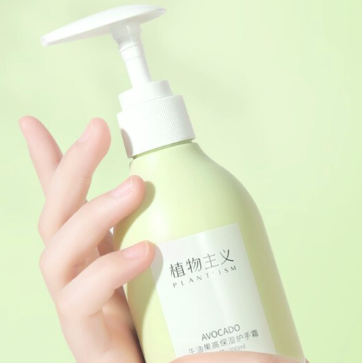 植物主义 牛油果系列 高保湿护手霜 200ml 12.8元