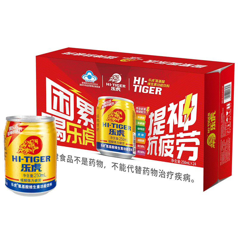 达利园 乐虎氨基酸维生素牛磺酸运动功能饮料250ML*24罐 68.94元（如有79减20元