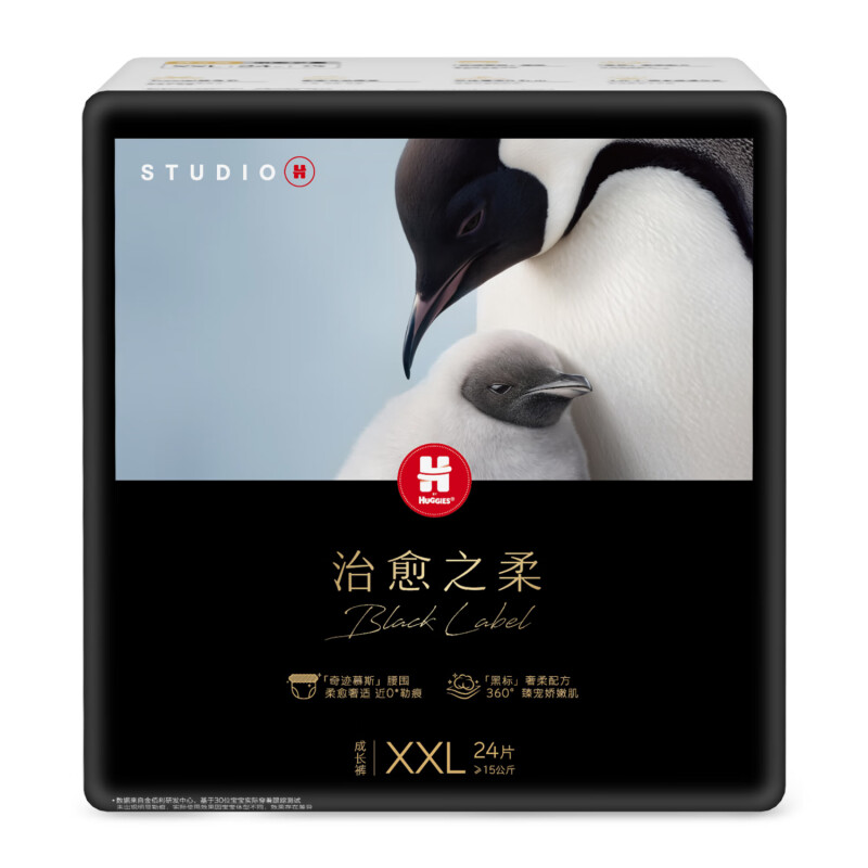 HUGGIES 好奇 治愈之柔系列 拉拉裤 XXL24片 147.93元