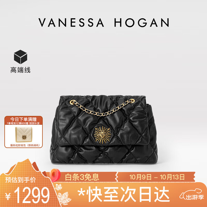 VANESSA HOGAN VH包包女包蓬蓬陶陶包 黑色 1299元