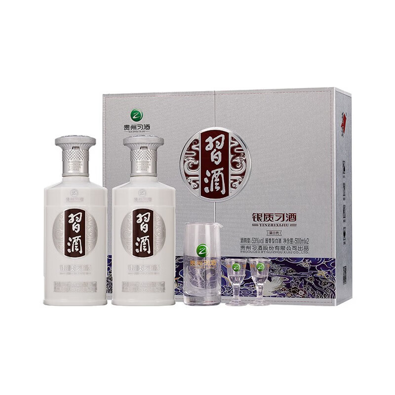 PLUS会员：习酒 银质 酱香型 53度 500mL 2瓶 礼盒装 208.01元包邮（多重优惠后）