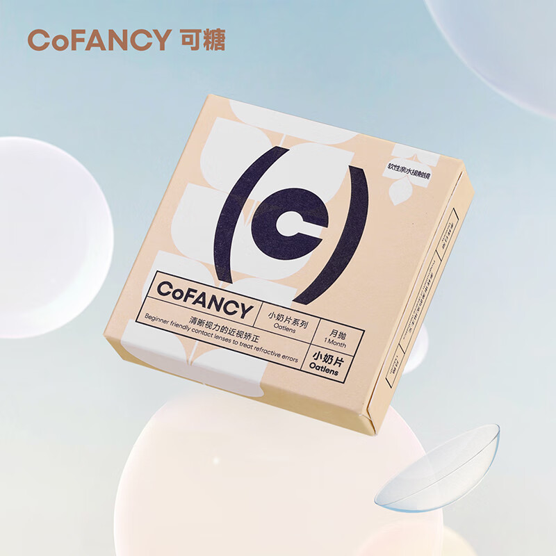 COFANCY 可糖 透明隐形眼镜 燕麦小奶片 月抛2片装 475度 19元（拍下立减）