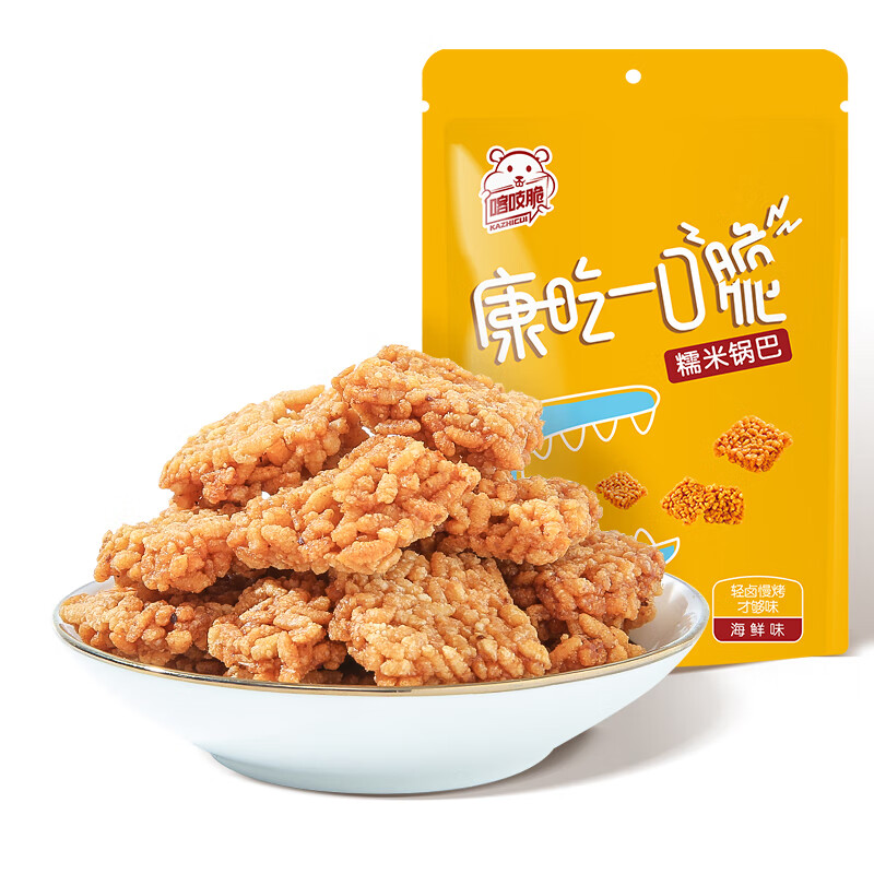 ChaCheer 洽洽 海鲜糯米锅巴 50g*10袋*2件 4.88元（需用券）