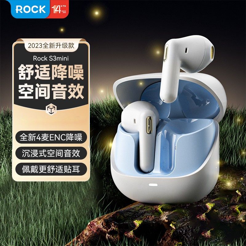 百亿补贴：ROCK 洛克 无线蓝牙耳机主动降噪2024入耳式新款超长续航运动苹果