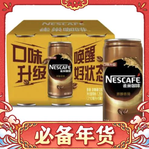 88VIP：Nestlé 雀巢 咖啡香滑即饮罐装210ml*24罐 83.9元