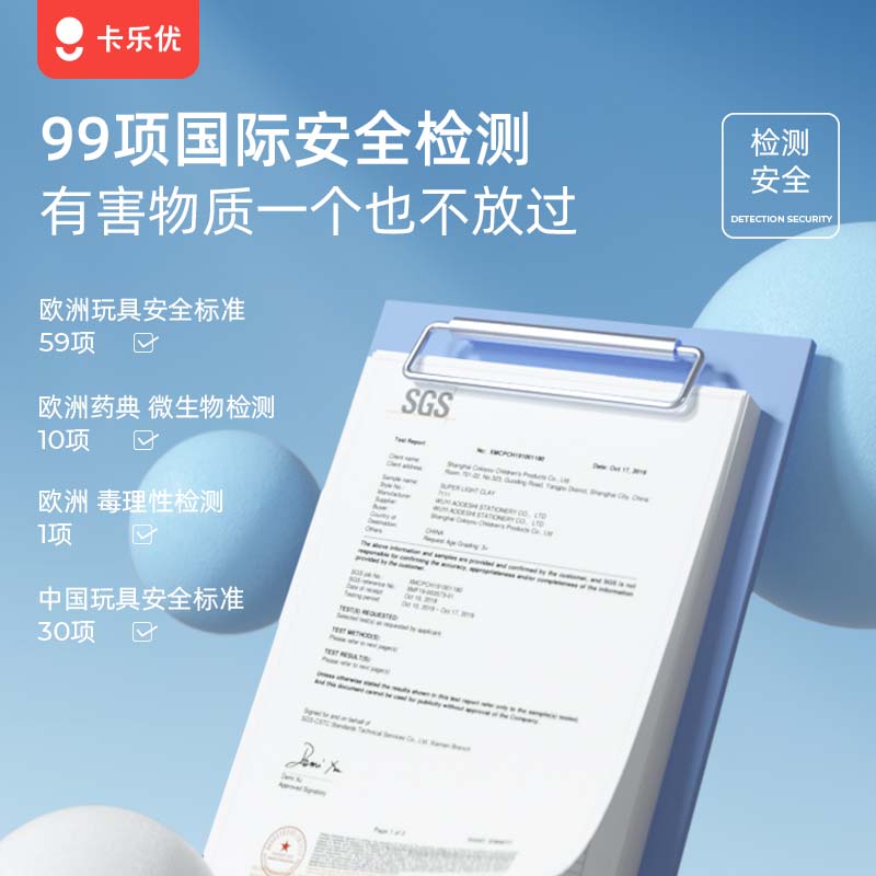 Coloyou 卡乐优 橡皮泥黏土 36色 10.31元（需用券）