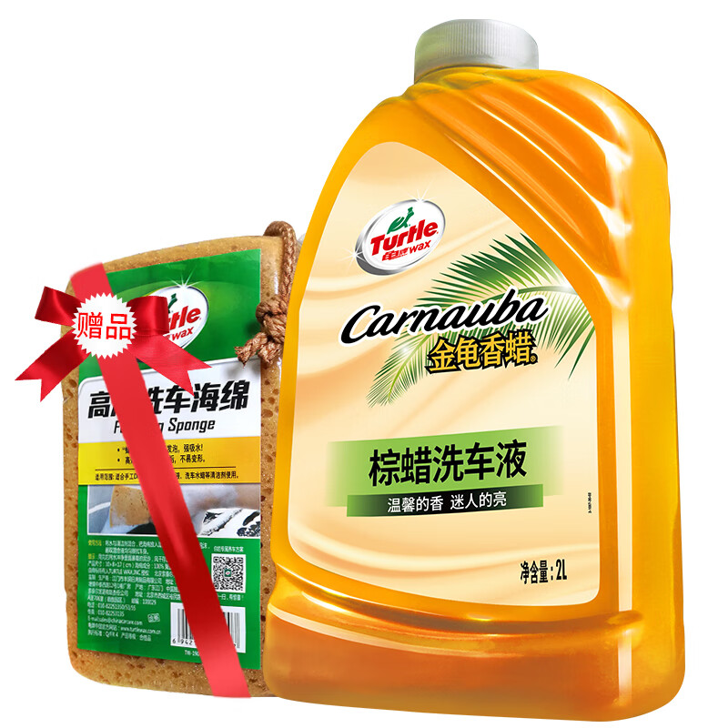 Turtle Wax 龟牌 Carnauba系列 TC-4105 洗车液 2L 38元（满减）