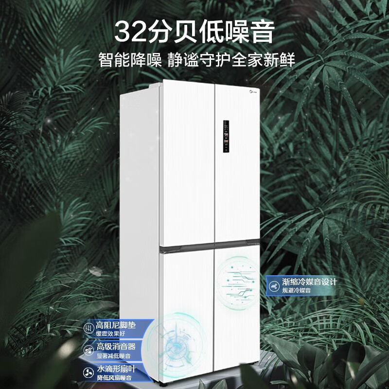 Midea 美的 M60系列457超薄纯平全嵌十字双开四开门底部散热一级变频风冷无霜