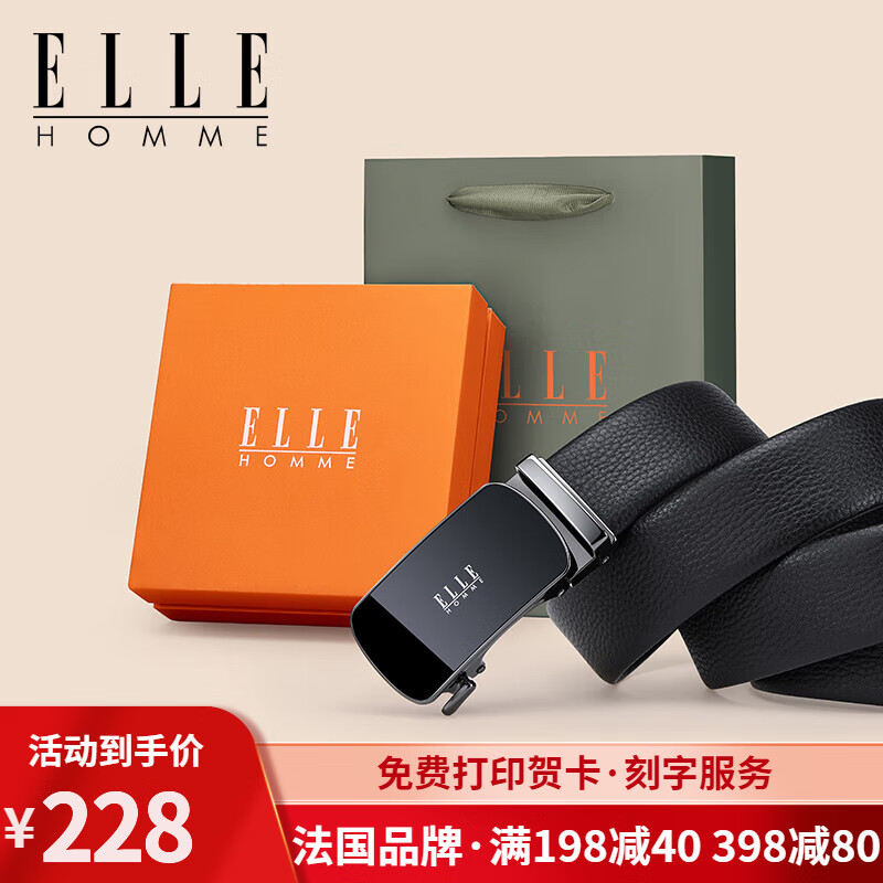 ELLE HOMME 法国品牌皮带男士真皮自动扣男式裤腰带父亲节送爸爸老公 橙色礼