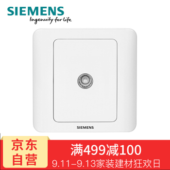 SIEMENS 西门子 远景系列 5TG01111CC1 电视插座面板 19.04元（需用券）