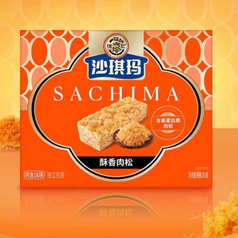 徐福记 金标沙琪玛四种口味 350g*3盒 39.9元（需领券，合13.3元/件）