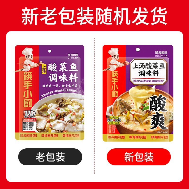 海底捞 筷手小厨 复合调味料 酸菜鱼调味料 360g 12元12元 爆料电商