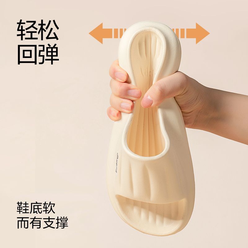 百亿补贴：YANXUAN 网易严选 男女拖鞋家用日用1双 13.6元