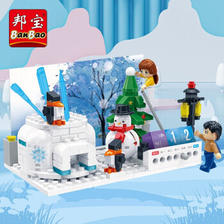 BanBao 邦宝 圣诞礼物拼装积木玩具 冬Winter·6630 18.9元包邮（双重优惠）