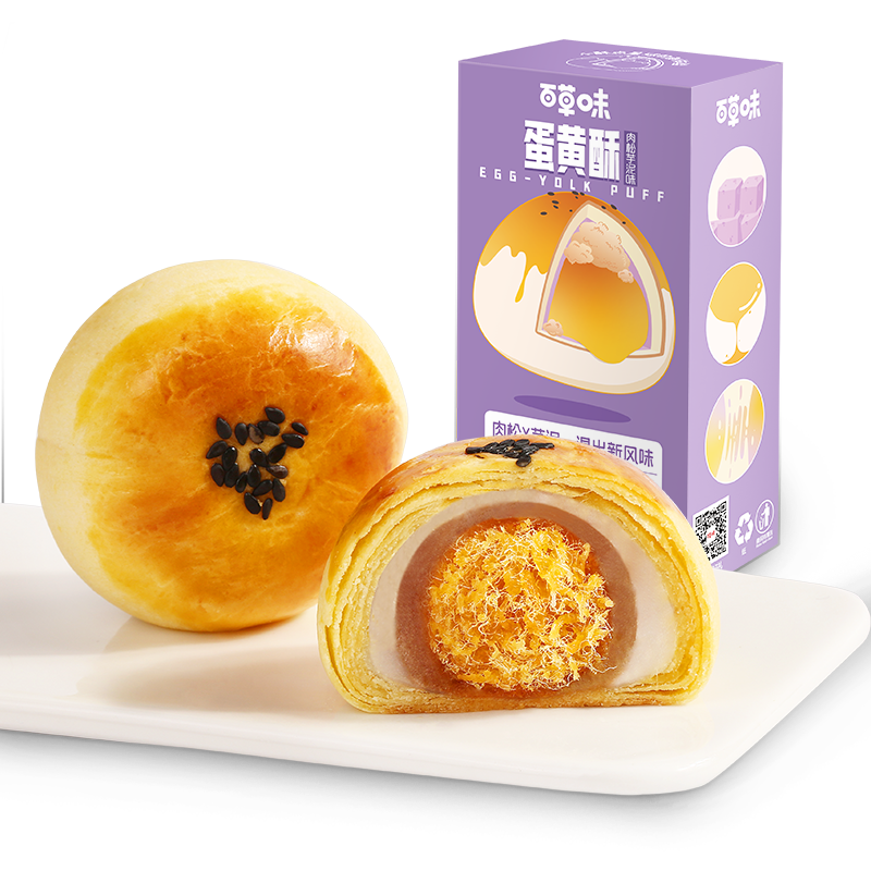 百草味 肉松蛋黄酥 100g*10袋（专区任选10件） 38元（合3.8元/件）