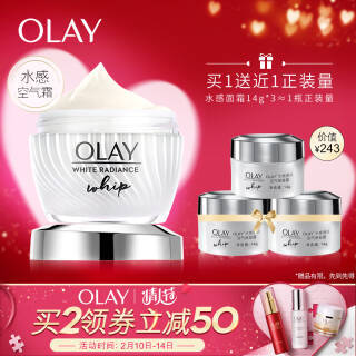 京东plus会员:玉兰油(olay) 水感透皙空气感凝霜(50g