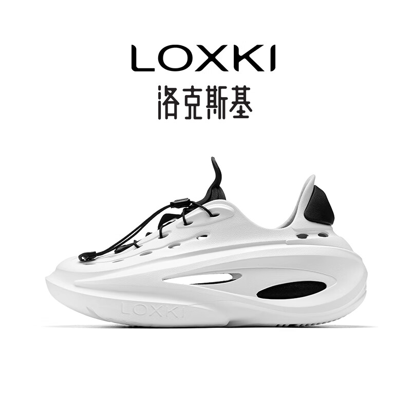 PLUS会员：LOXKI 洛克斯基 鹭卓同款洞洞鞋男 AFY010S 147.26元包邮（需用券，多