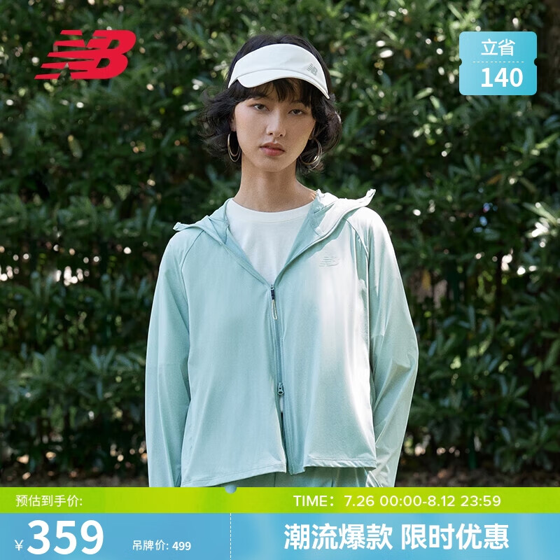 new balance 外套24年女款潮流百搭休闲舒适防晒夹克MDE24222 MT L 358.67元（需用券