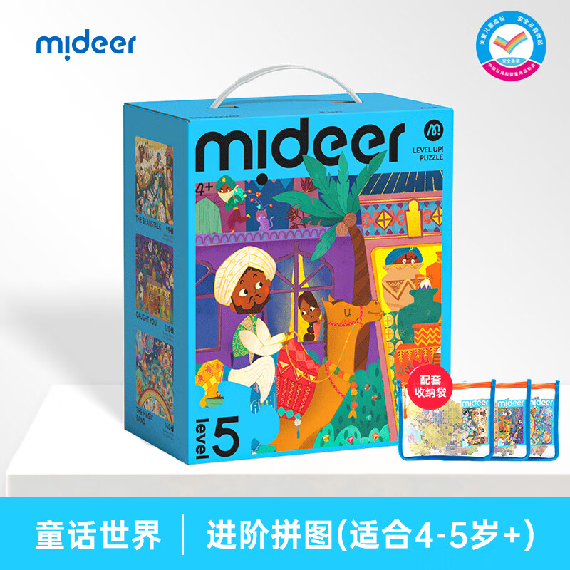 mideer 弥鹿 进阶拼图 5阶 童话世界（收纳袋款） 56.45元（需用券）