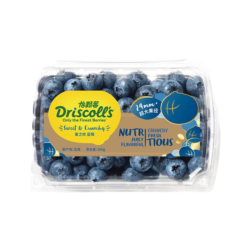 怡颗莓 云南季蓝莓新鲜当季水果4盒中果 62.7元