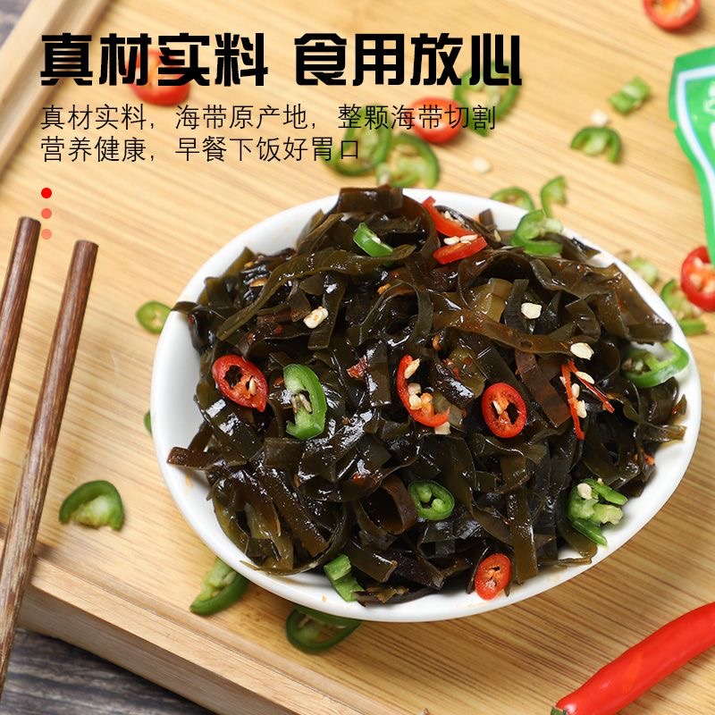 漫食界 山东特产海带丝 40g*3包 2.4元（需用券）