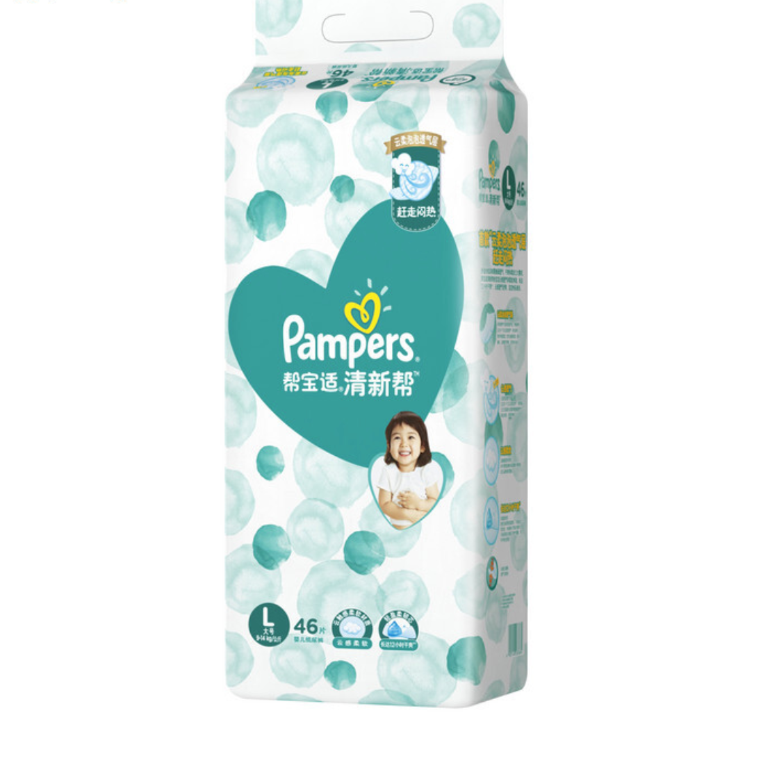 Pampers 帮宝适 清新帮系列 纸尿裤 L46片 72.91元