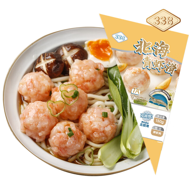 万景 北海青虾滑 150g*6袋（赠1袋） 62.9元（需领券）