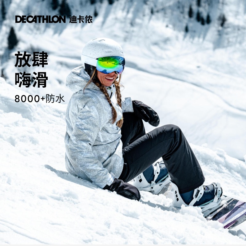 DECATHLON 迪卡侬 女款加厚保暖滑雪裤 8549412 239.9元包邮（需用券）