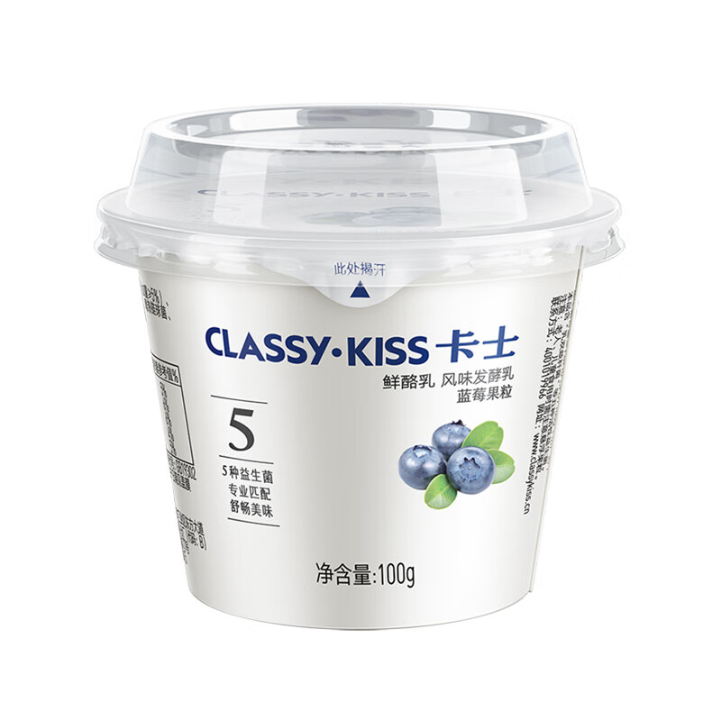 卡士 CLASSY.KISS 蓝莓果粒鲜酪乳 100g*6杯 低温酸奶风味发酵乳 19.67元（需买3件