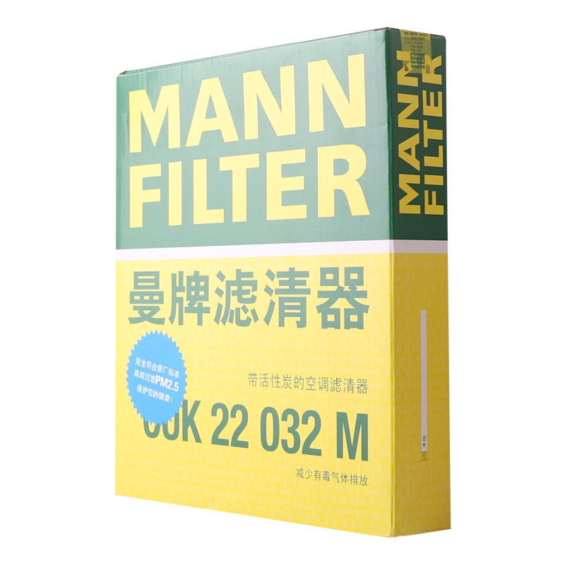 曼牌滤清器 CUK22032M空调滤芯适用雷克萨斯RX 200t 450h 48.04元（需买3件，共144.1