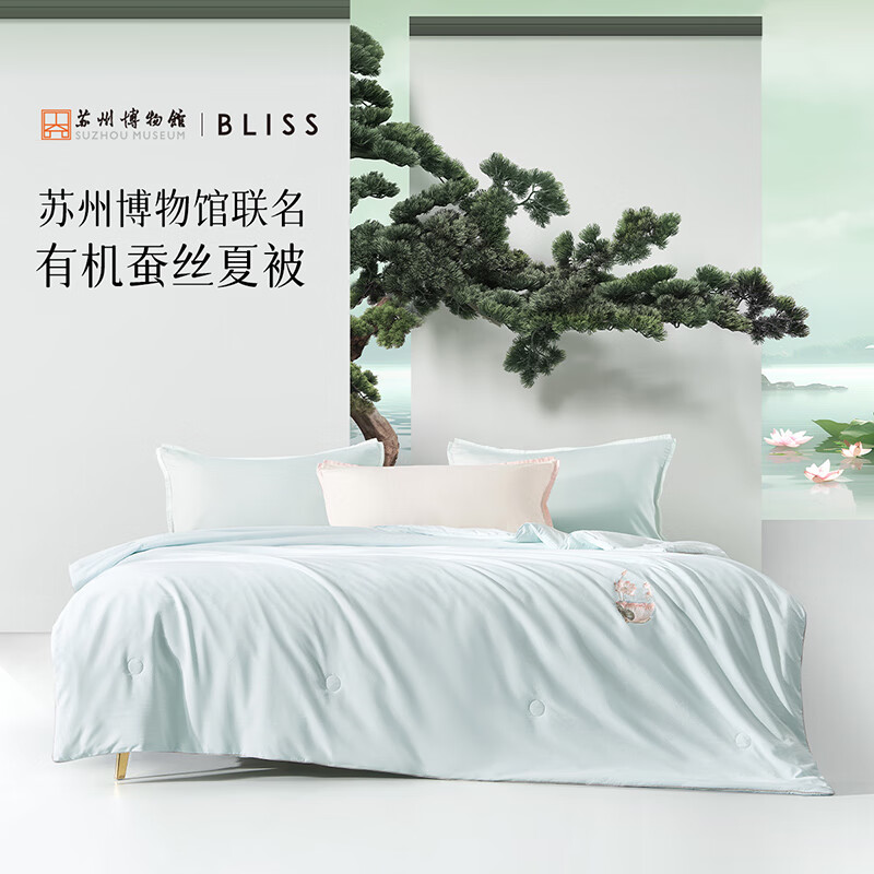 BLISS 百丽丝 家纺 古韵清荷抗菌蚕丝夏被 浅灰绿色 150cm×200cm 129元（需用券