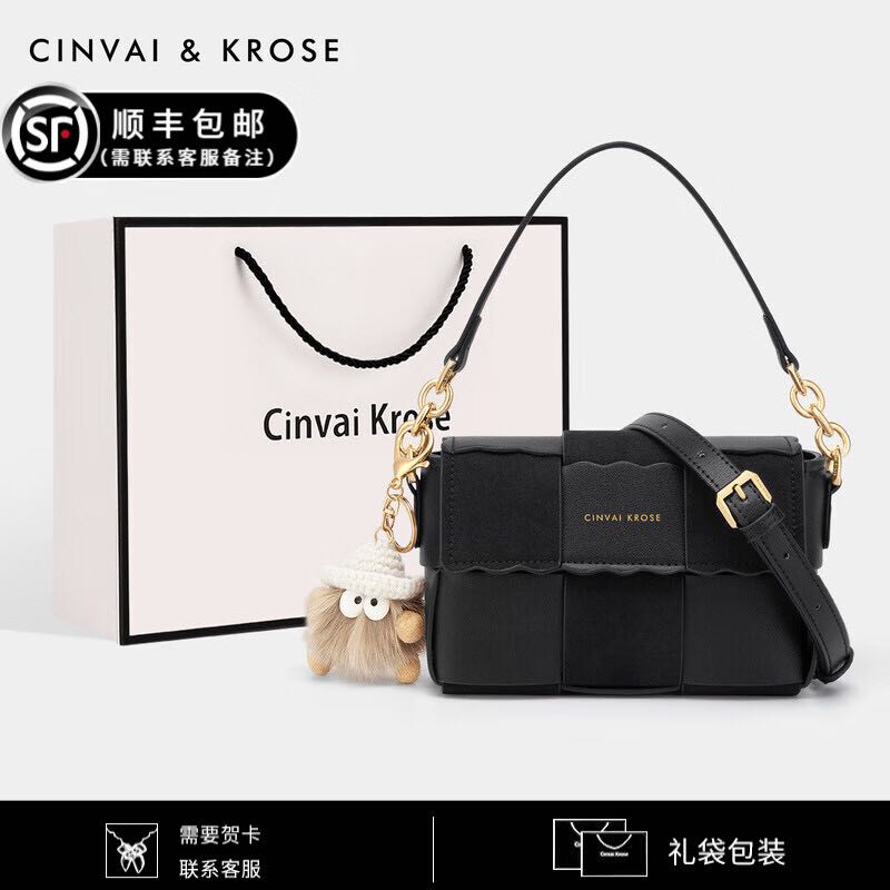 Cinvai Krose CinvaiKrose官网包包女包轻奢侈女士手提包包2023斜挎包女款品牌单肩