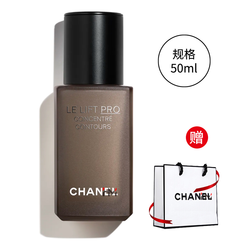 CHANEL 香奈儿 多维紧肤精华50ml 2112元