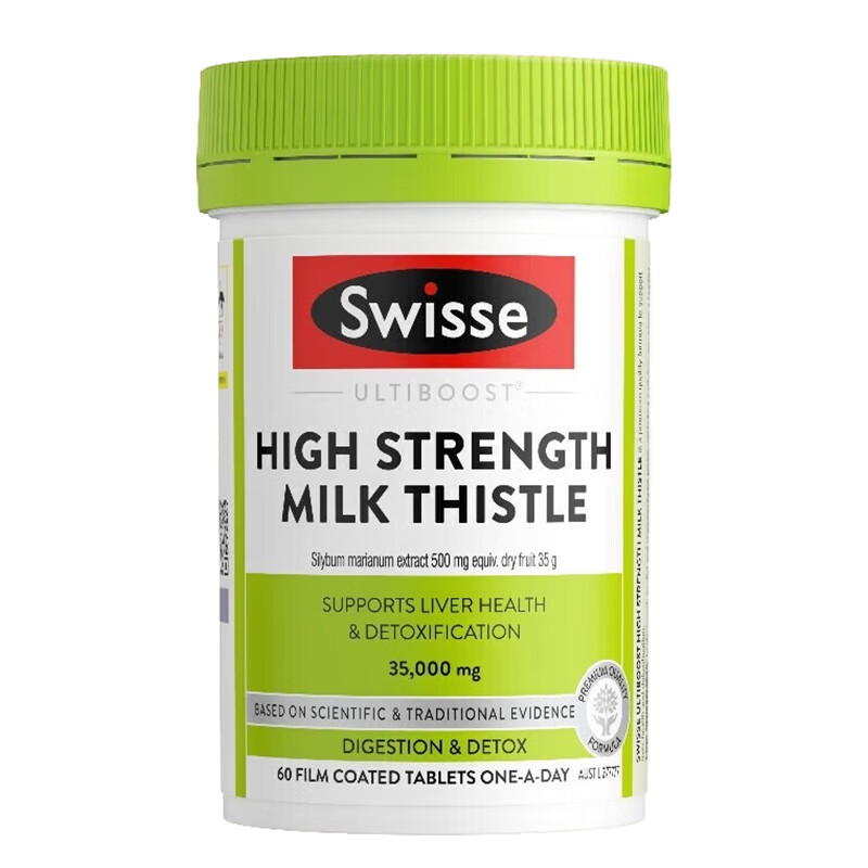 Swisse 斯维诗 高浓度奶蓟草护肝片 60片 ￥74