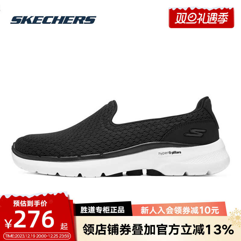 SKECHERS 斯凯奇 女鞋2022夏季新款健步鞋舒适耐磨透气运动鞋124523 289元（需用