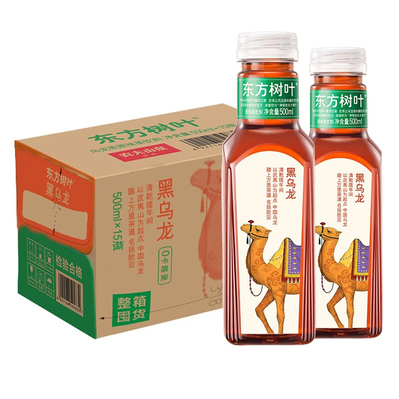 NONGFU SPRING 农夫山泉 东方树叶乌龙茶&黑乌龙500ml*15瓶 (临期产品) 34.9元