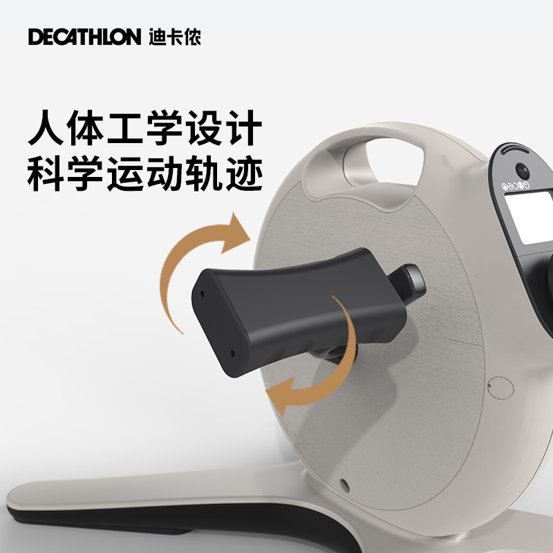 DECATHLON 迪卡侬 踏步机家用健身多功能瘦运动器材迷你椭圆机脚踏健身器ENY8 