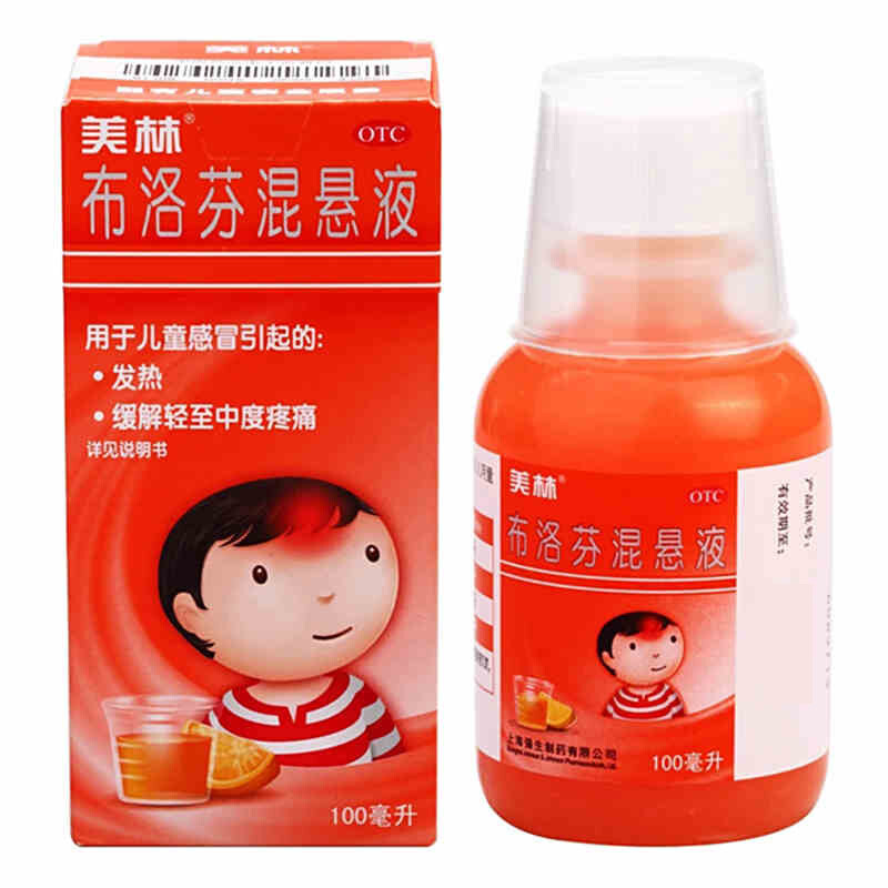 Mellin 美林 布洛芬混悬液100ml 1盒 24.62元（需用券）