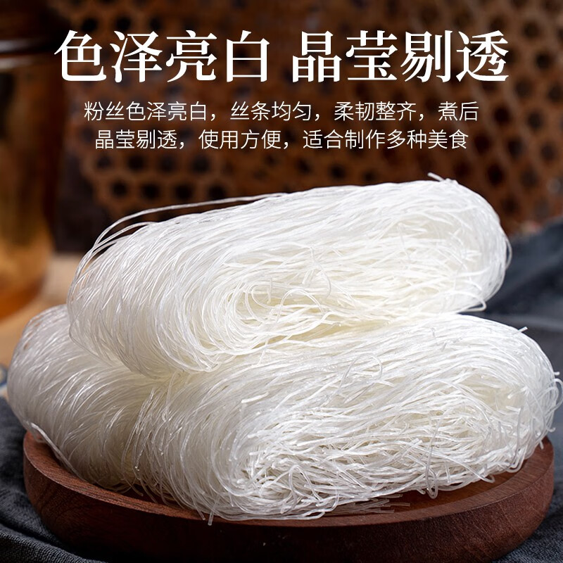 冠珠 龙口绿豆粉丝 180g*3袋 7.8元（需用券）