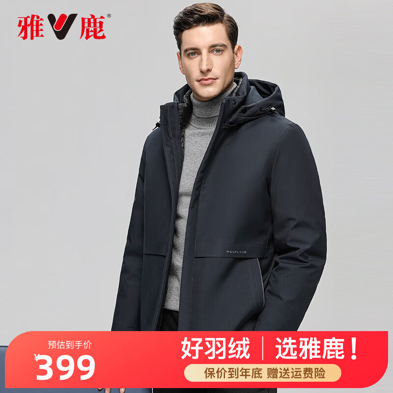 YALU 雅鹿 男士中长款连帽羽绒服新款保暖外套Z 299.5元