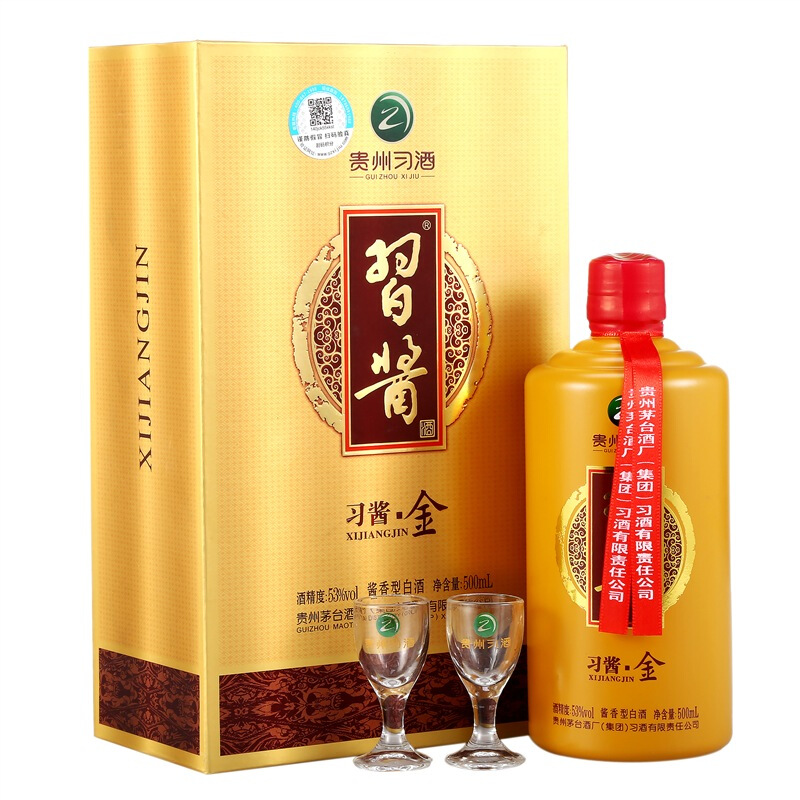 XIJIU 习酒 金 53%vol 酱香型白酒 500ml 单瓶装 148.11元（需用券）