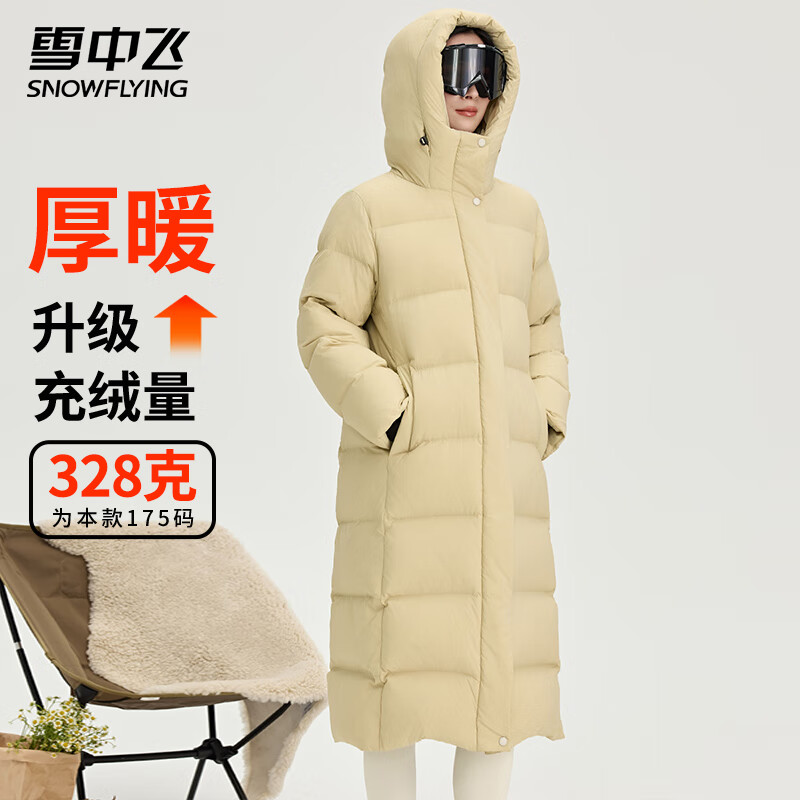 雪中飞 极寒系列 328g高充绒过膝连帽羽绒服 多色可选 ￥365.76