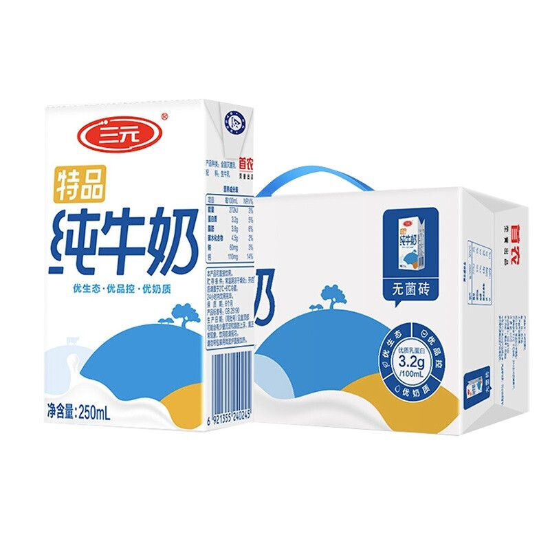 SANYUAN 三元 特品纯牛奶250ml*24盒 100%牛乳蛋白 礼盒装 49.53元