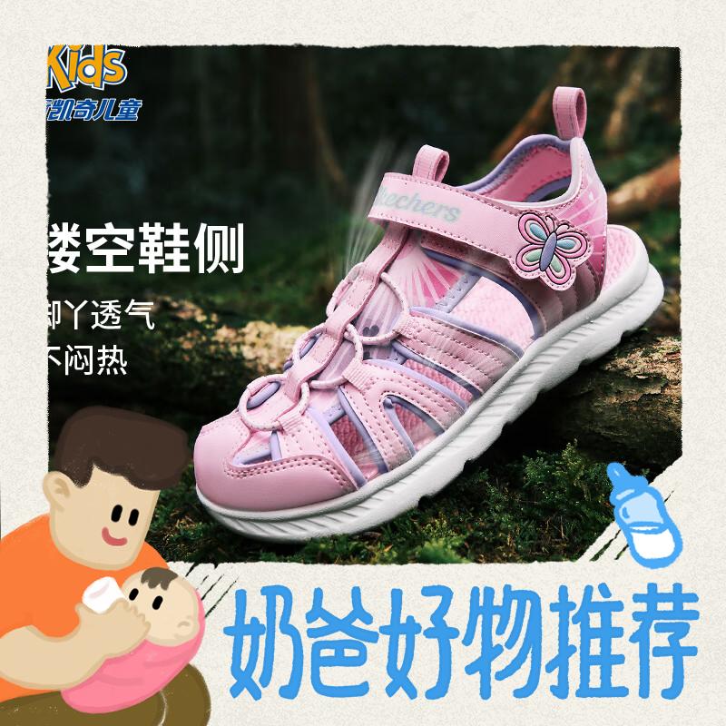 SKECHERS 斯凯奇 女童凉鞋 302721L 147.3元包邮（双重优惠）