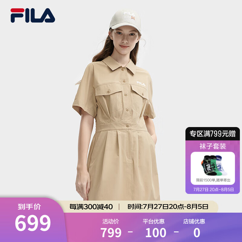 FILA 斐乐 女子梭织连衣裙2024夏季时尚宽松翻领收腰裙子 贡香色-LK 175/92A/XL 69