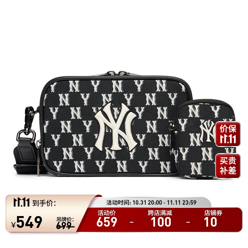 MLB 包包男女斜挎包单肩包复古运动休闲胸包3ACRS022N-50BKS-F 664元（需用券）