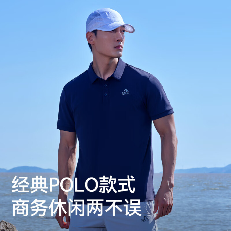 PELLIOT 伯希和 透气抑菌短袖跑步休闲polo衫 88.2元