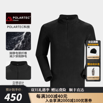 KAILAS 凯乐石 男子抓绒衣 KG2312106 墨黑 XS ￥310